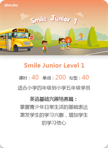 abc360 Smile Junior Level 1