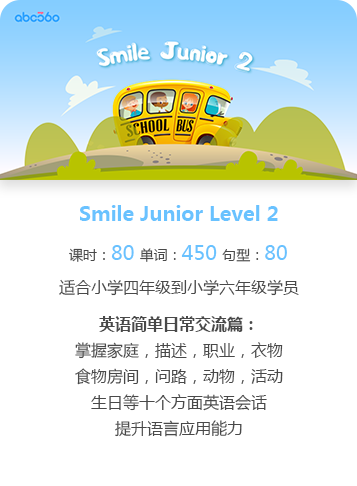 abc360 Smile Junior Level 2