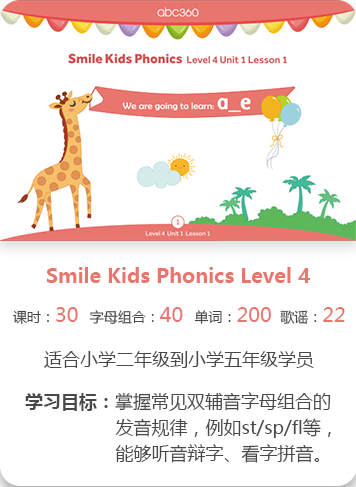 abc360 Smile Kids Phonics Level 4