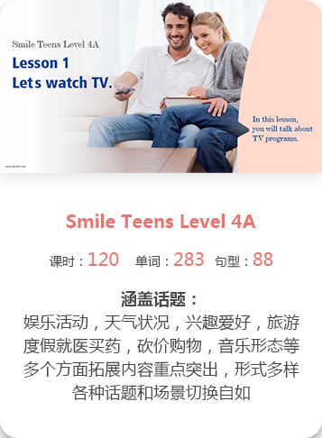 Smile Teens Level 4A